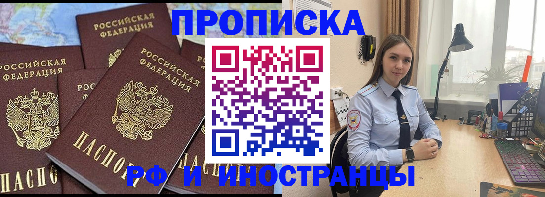 пропишу в квартире в Нальчике